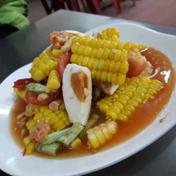 ตำข้าวโพดใส่ไข่เค็ม