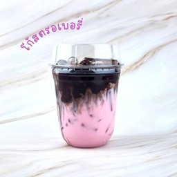 บียอนด์มิลค์ @ จ่านกร้อง
