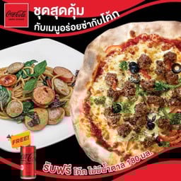 พิซซ่าไส้กรอกอิตาเลี่ยน L + สปาเก็ตตี้ไส้กรอกเยอรมัน รับฟรี โค้กไม่มีน้ำตาล