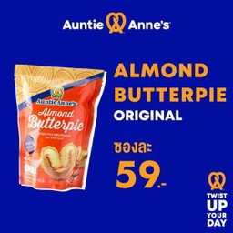 Almond Butterpie Original