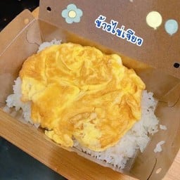 คุณนายไข่เจียว