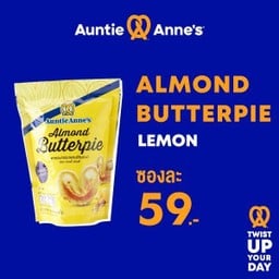 Almond Butterpie Lemon