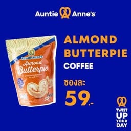 Almond Butterpie Coffee