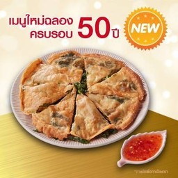 กุ้งกระเบื้อง