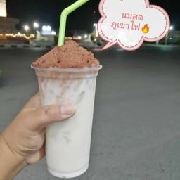 นมสดเย็นภูเขาไฟ
