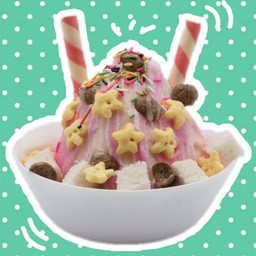 ปังเย็น