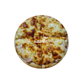 คุณแม่สั่งตำ อ้อมใหญ่