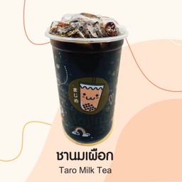 ชานมเผือก