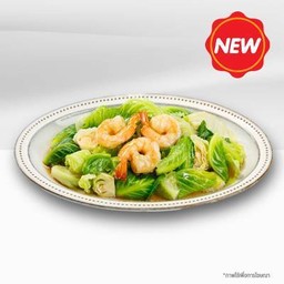 ผักแขนงกะหล่ำกุ้งสด