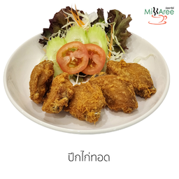 ปีกไก่ทอด