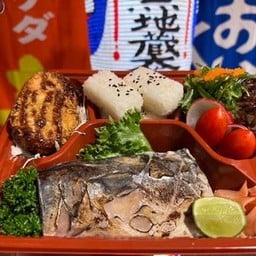 🍱 เบนโตะปลาซาบะย่างเกลือ + ซุปมิโซะ