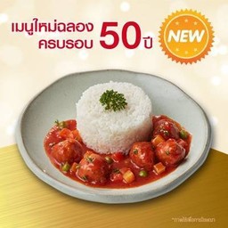 ข้าว-สเต็กหมูราดซอส