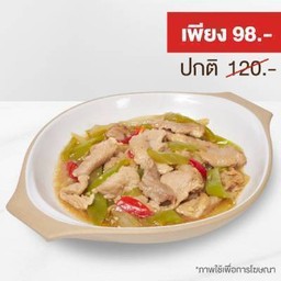 หมูผัดพริกหยวกหอมใหญ่