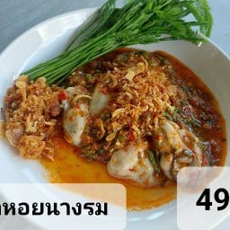 EZY YUM สาขา 2