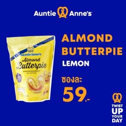 Almond Butterpie Lemon