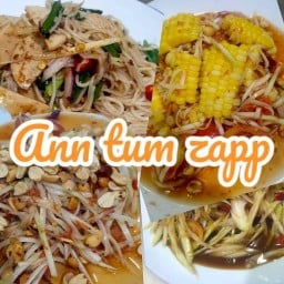 แอนตำแซบ Ann tum zapp