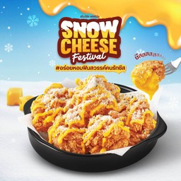 ไก่กรอบ Snow Cheese