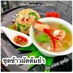 ชุดข้าวผัดผัก ต้มยำทะเล
