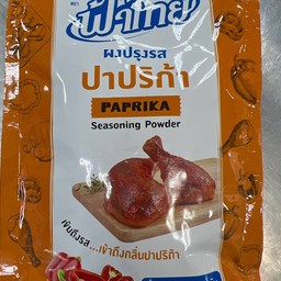 ผงโรยปรุงรสปาปริก้า
