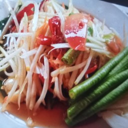 ส้มตำไทยกุ้งลวก