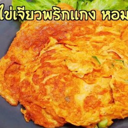 ไข่เจียวเครื่องแกงหมูสับ - Thai Omelet Red Curry