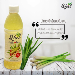 น้ำตะไคร้ผสมใบเตย