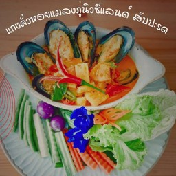 แกงคั่วหอยแมลงภู่นิวซีแลนด์กับสับปะรด NZMussel Curry