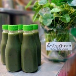 น้ำสมุนไพร จิคุง อ่อนนุช 65