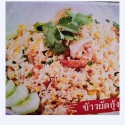 ข้าวผัดไข่