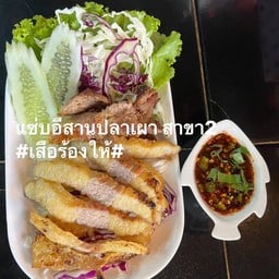 เสือร้องไห้
