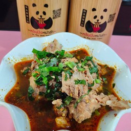 เล้งหม่าล่า