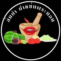 ข้าวขาหมูกรุงศรีซิตี้
