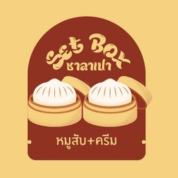 ซาลาเปาไส้หมู + ครีม
