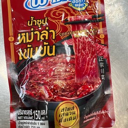 น้ำซุปหมาล่าฟ้าไทย