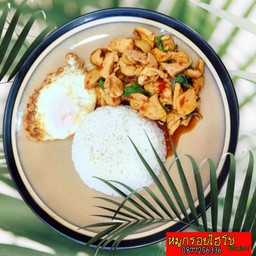 ข้าวกระเพราไก่