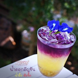 นำ้ดอกอัญชัน นำ้ผึ้ง ส้มจี๊ด