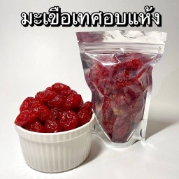 มะเขือเทศอบแห้ง