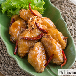 ปีกไก่ทอดซอสมะขาม