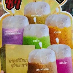 กาแฟโบราณใส่ถุง