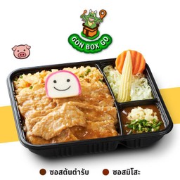 GON BOX ข้าวกระเทียมหมูนุ่มซอส BBQ