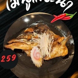 Sushi Shop บจก.168 ฟู๊ด ดีเวลลอปเมนท์ โปรเฟสชั่นแนล