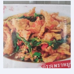 ผัดฉ่าเนื้อ