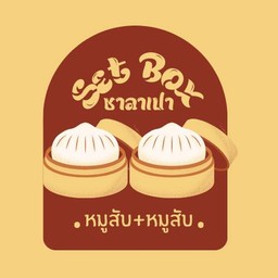 ซาลาเปาไส้หมูสับ+หมูสับ