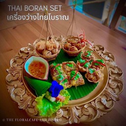 เครื่องว่างไทยโบราณ - Thai Snack Set