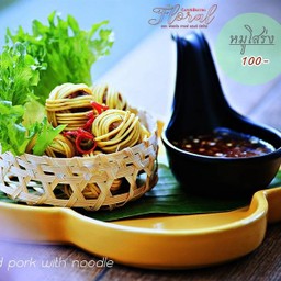 หมูโสร่ง-Pork Wraps Noodles