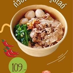 ก๋วยเตี๊ยวเรือหมูสไลด์  #ระบุเส้น