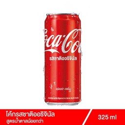 โค้กกระป๋อง