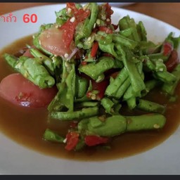 ตำถั่วปลาร้า