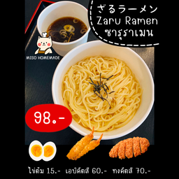 ซารุราเมน  บะหมี่เย็นญี่ปุ่น