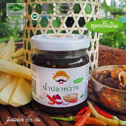 น้ำปลาหวาน สูตรดั้งเดิม 225 กรัม